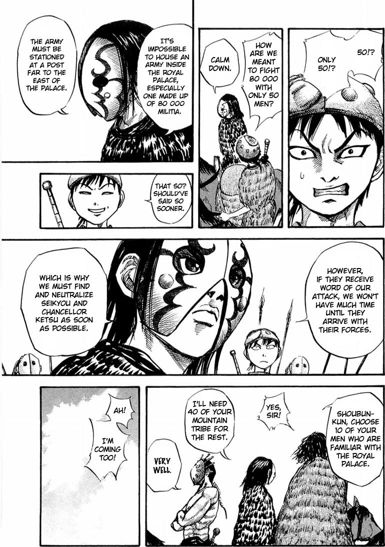Kingdom Chapter 28 page 3 - Chapter 28: Vanguard