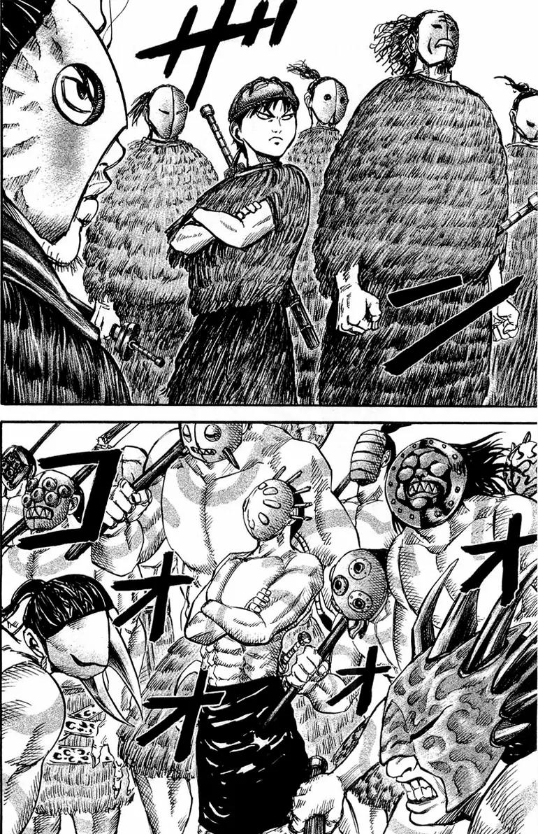 Kingdom Chapter 28 page 4 - Chapter 28: Vanguard