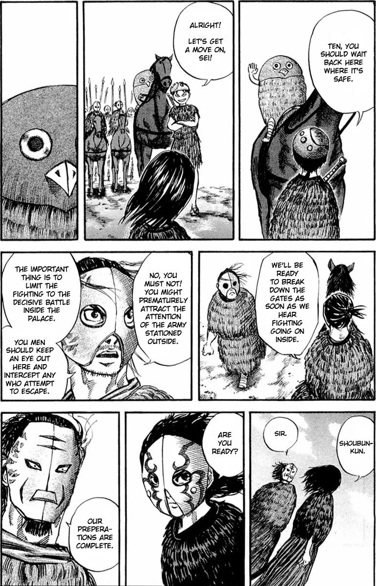 Kingdom Chapter 28 page 5 - Chapter 28: Vanguard