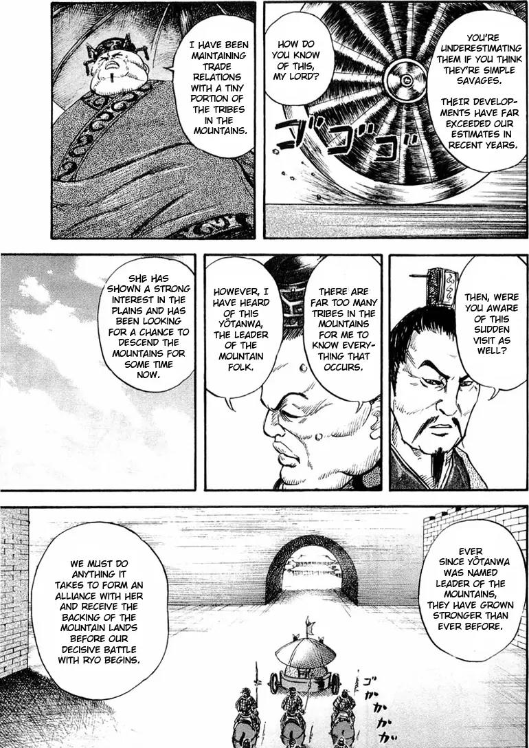 Kingdom Chapter 28 page 9 - Chapter 28: Vanguard