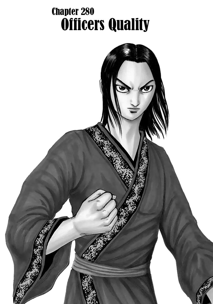 Kingdom manga, chapter 280, page 1 of 19
