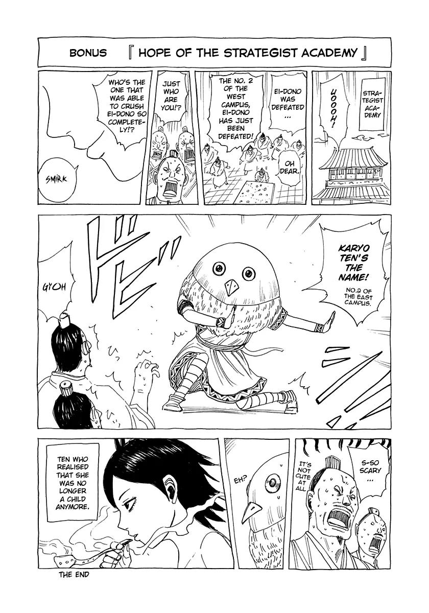 Kingdom manga, chapter 280, page 2 of 19