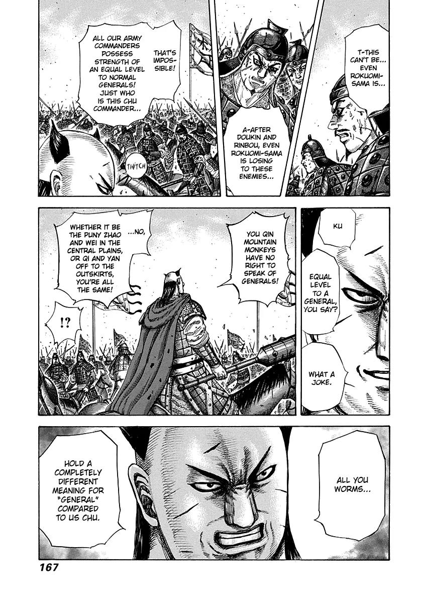 Kingdom Chapter 281 page 13 - Chapter 281: Bakuya Sword