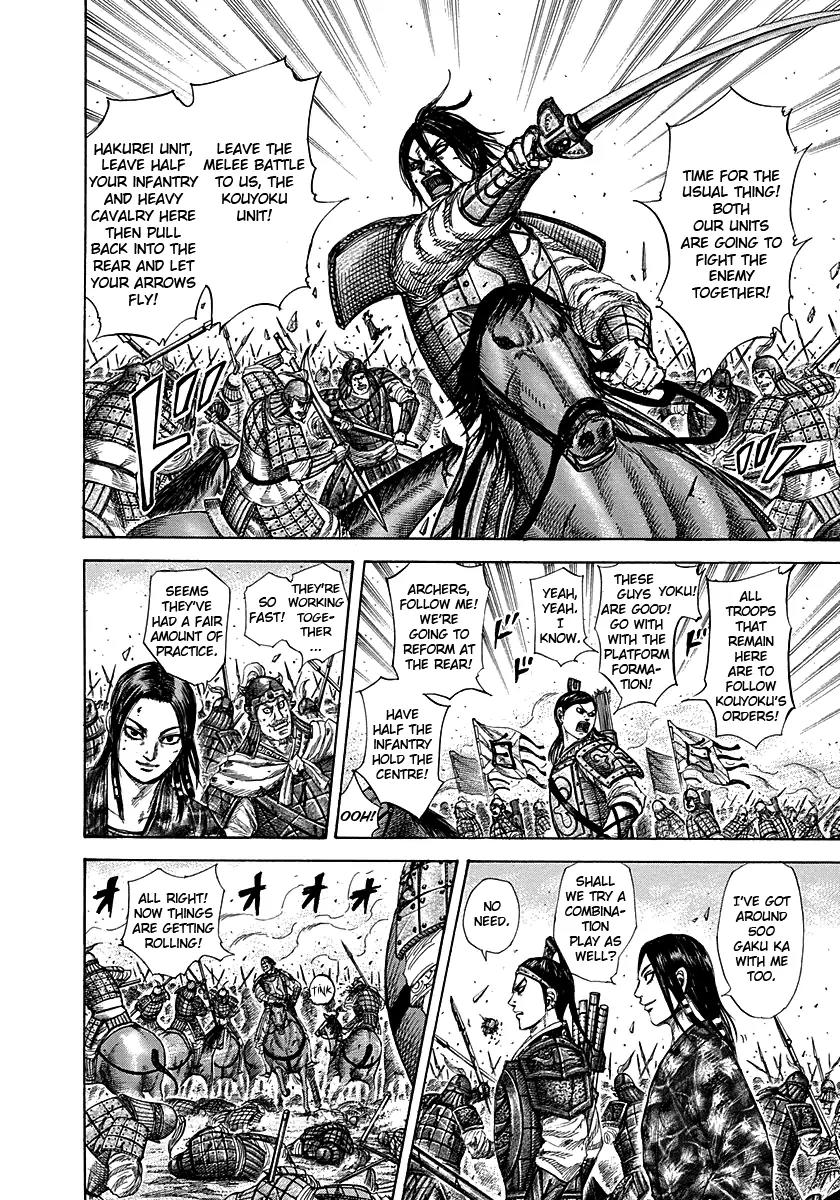 Kingdom Chapter 281 page 6 - Chapter 281: Bakuya Sword