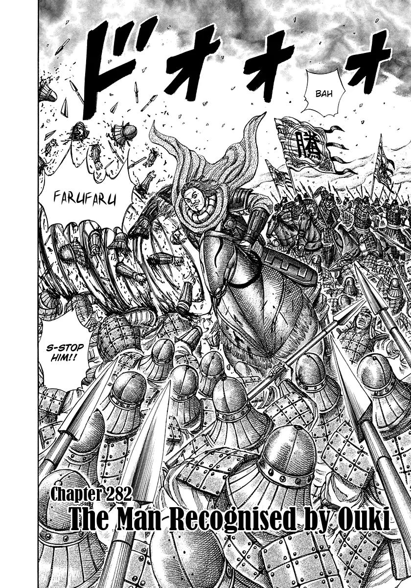Kingdom manga, chapter 282, page 2 of 18
