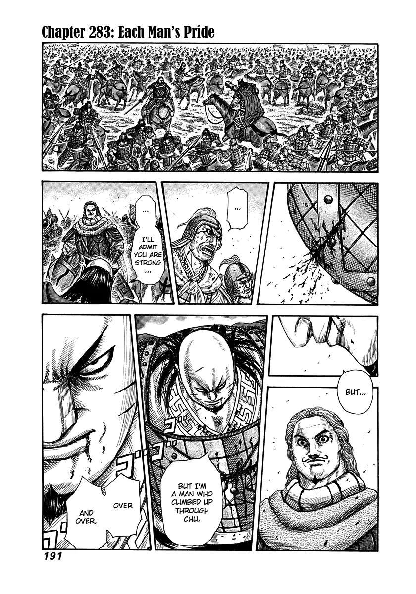 Kingdom Chapter 283 page 1 - Chapter 283: Each Man's Pride
