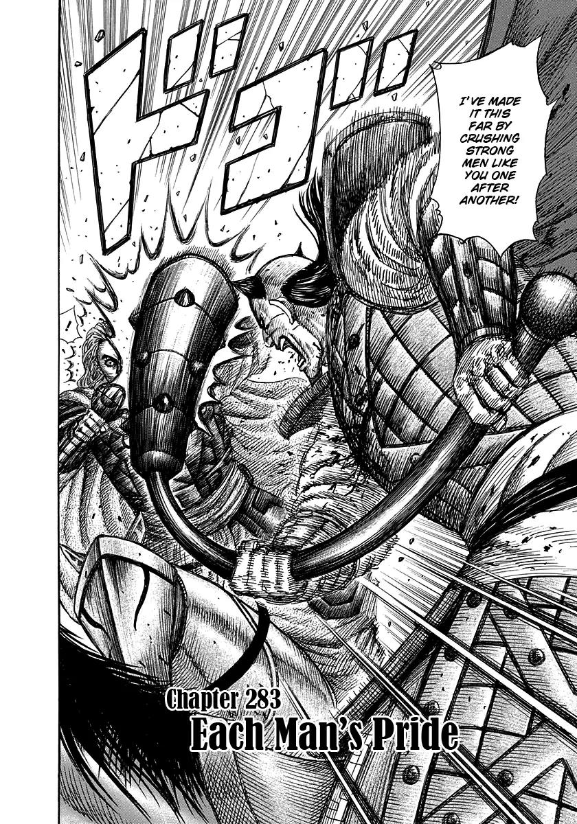 Kingdom Chapter 283 page 2 - Chapter 283: Each Man's Pride