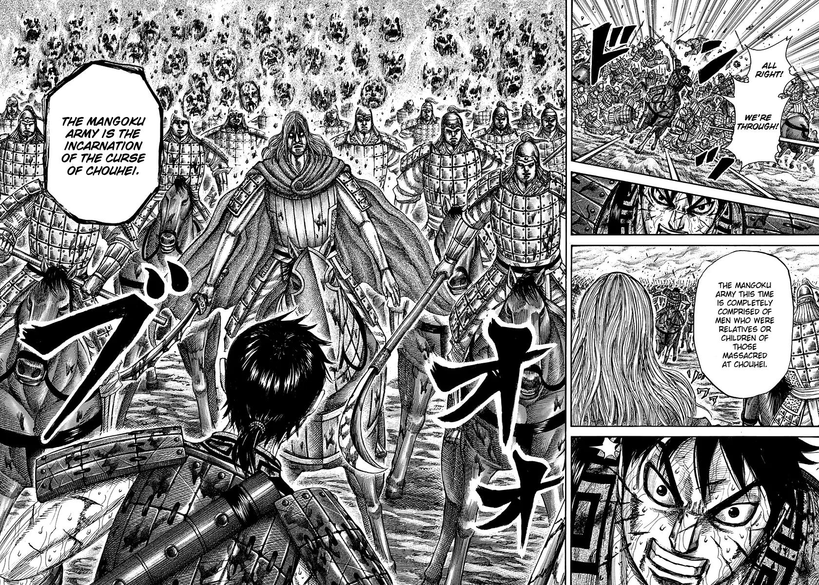 Kingdom manga, chapter 284, page 21 of 23