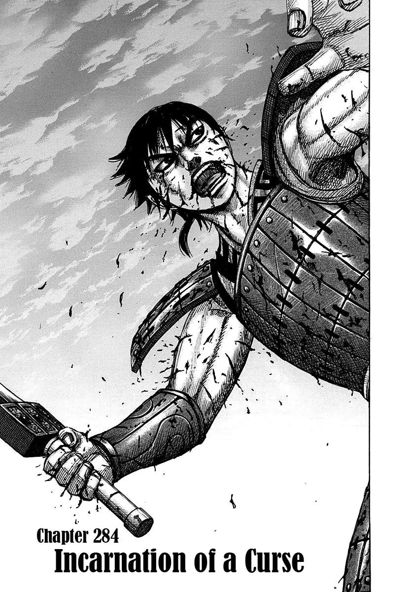 Kingdom manga, chapter 284, page 6 of 23
