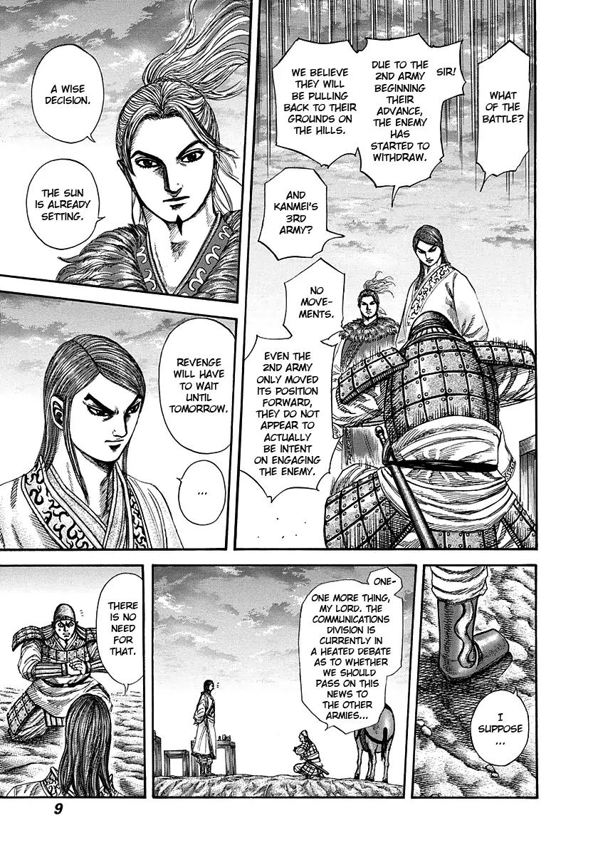 Kingdom manga, chapter 284, page 8 of 23