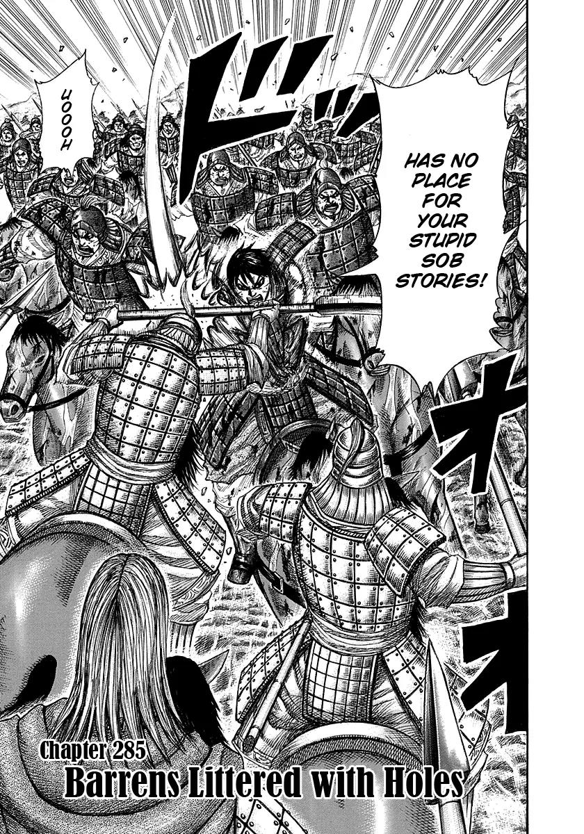 Kingdom manga, chapter 285, page 3 of 18
