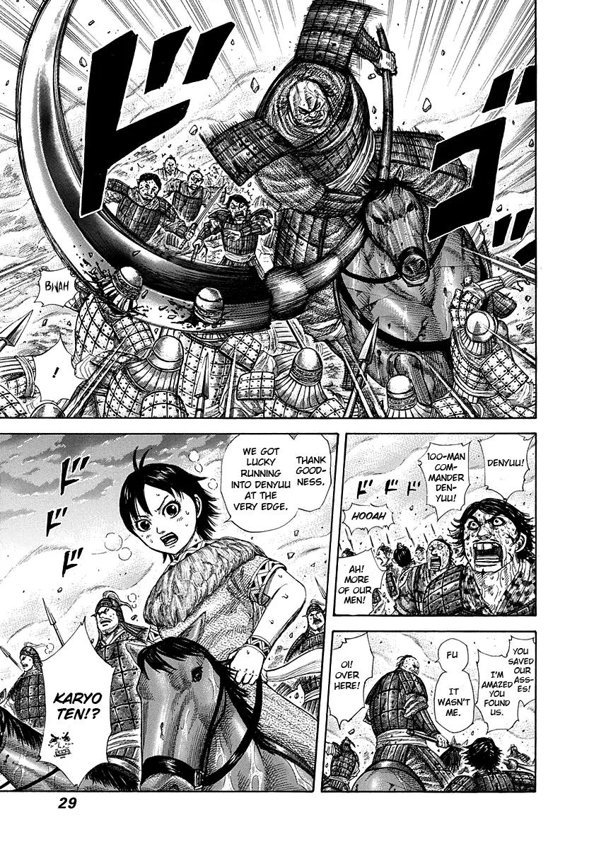 Kingdom manga, chapter 285, page 5 of 18