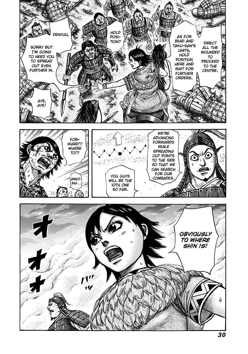 Kingdom manga, chapter 285, page 6 of 18
