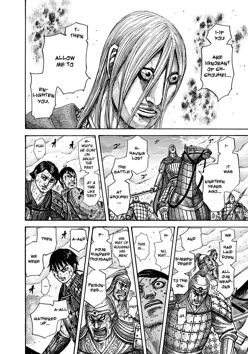 Kingdom manga, chapter 285, page 8 of 18
