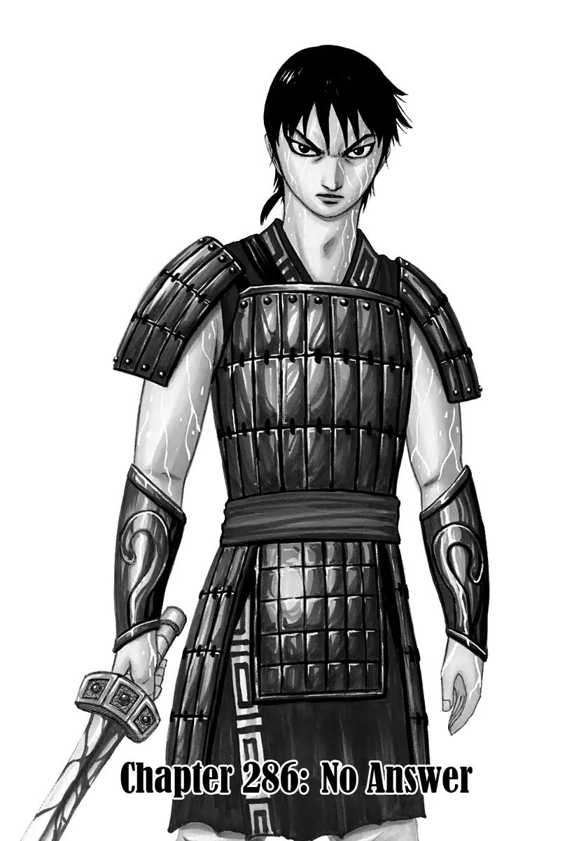 Kingdom manga, chapter 286, page 1 of 19