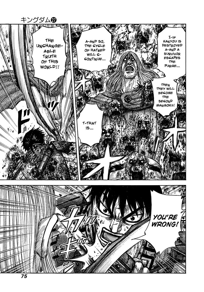 Kingdom manga, chapter 287, page 13 of 17