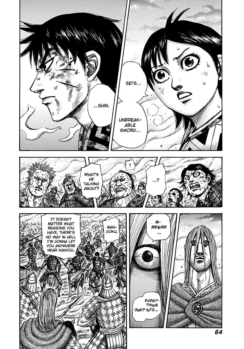 Kingdom manga, chapter 287, page 2 of 17