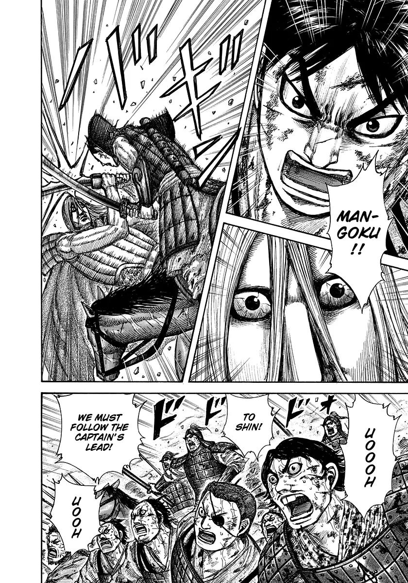 Kingdom manga, chapter 287, page 4 of 17