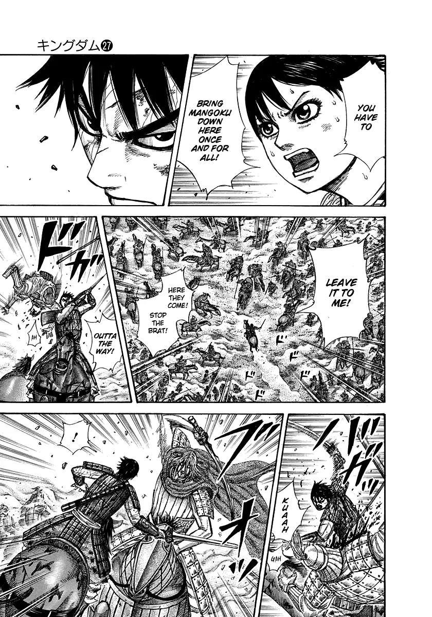 Kingdom manga, chapter 287, page 7 of 17