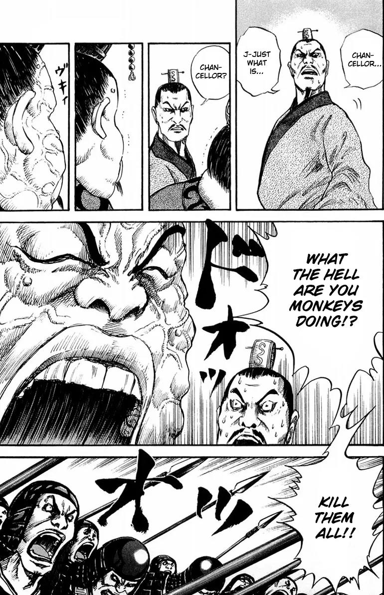 Kingdom Chapter 29 page 3 - Chapter 29: As Fast as Lightning
