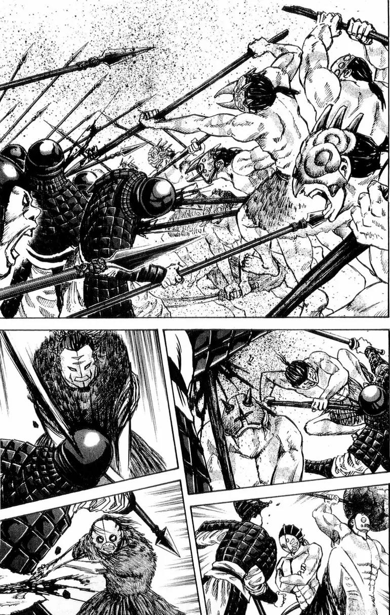 Kingdom Chapter 29 page 5 - Chapter 29: As Fast as Lightning