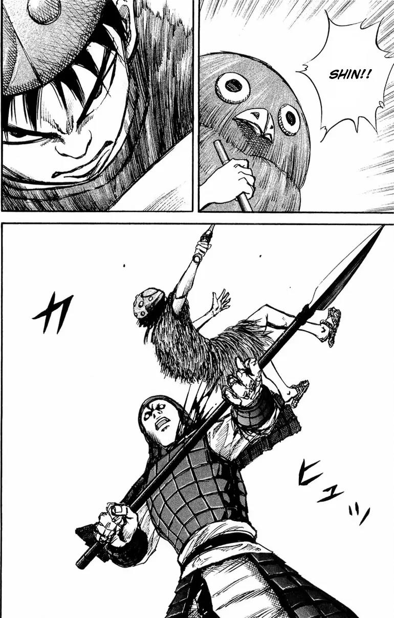 Kingdom Chapter 29 page 6 - Chapter 29: As Fast as Lightning