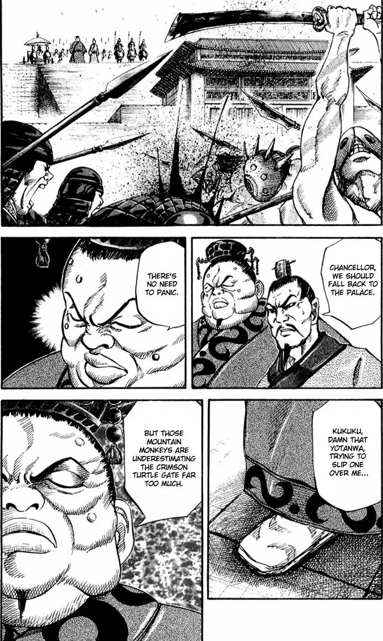 Kingdom Chapter 29 page 8 - Chapter 29: As Fast as Lightning
