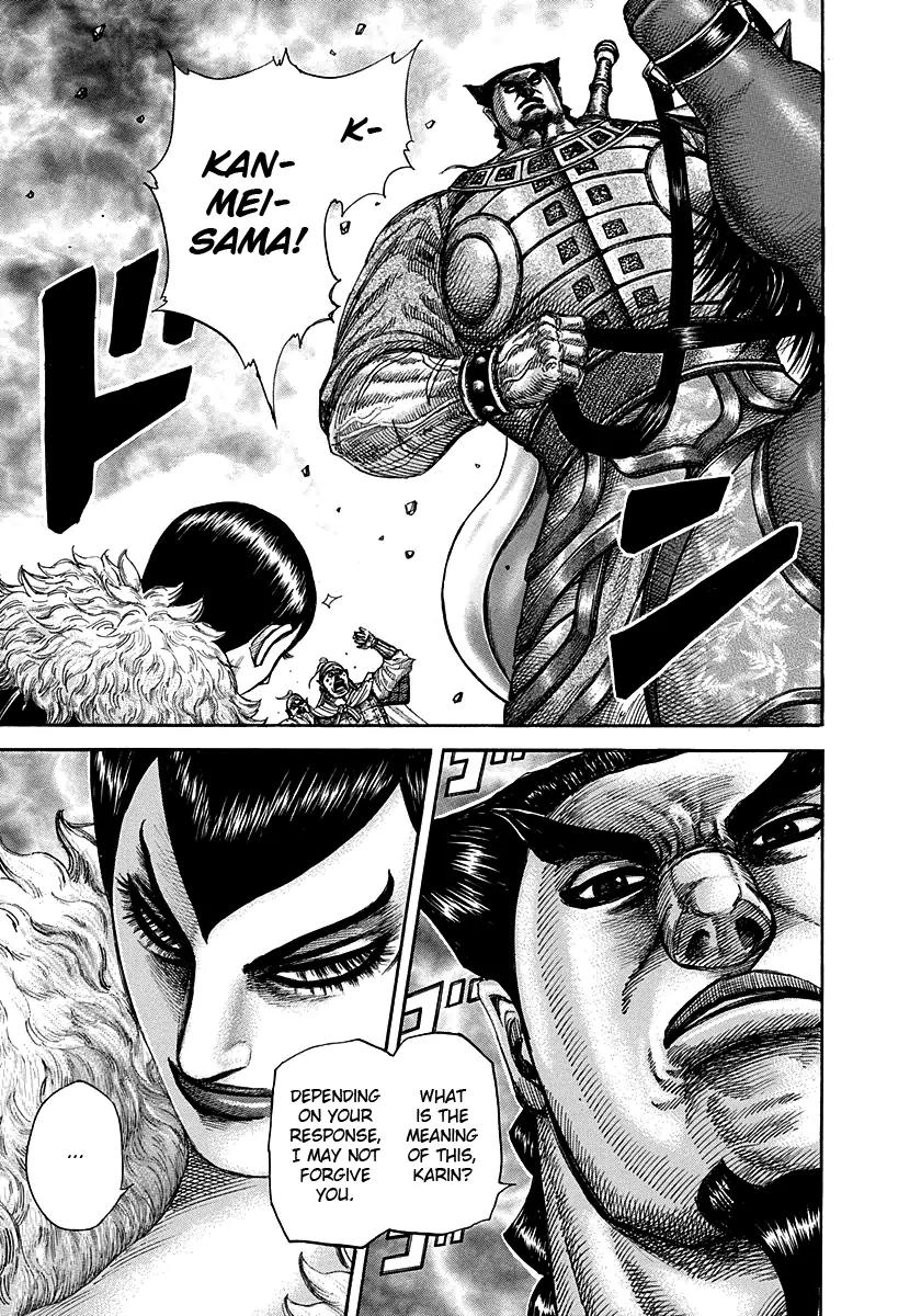 Kingdom manga, chapter 290, page 13 of 18