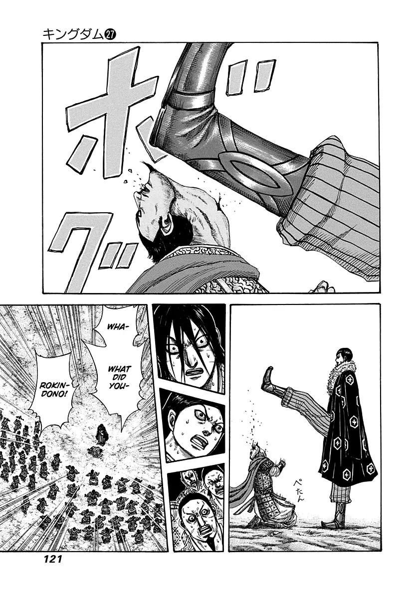 Kingdom manga, chapter 290, page 5 of 18