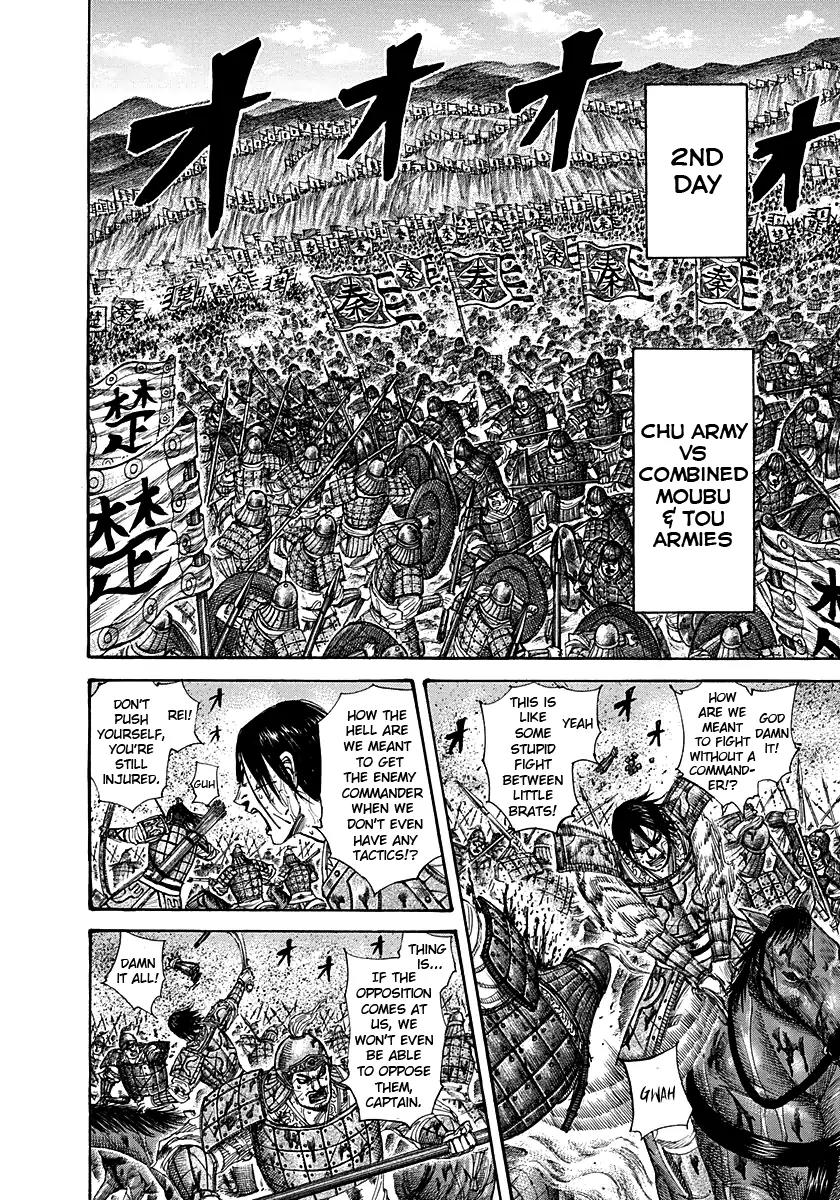 Kingdom manga, chapter 290, page 8 of 18