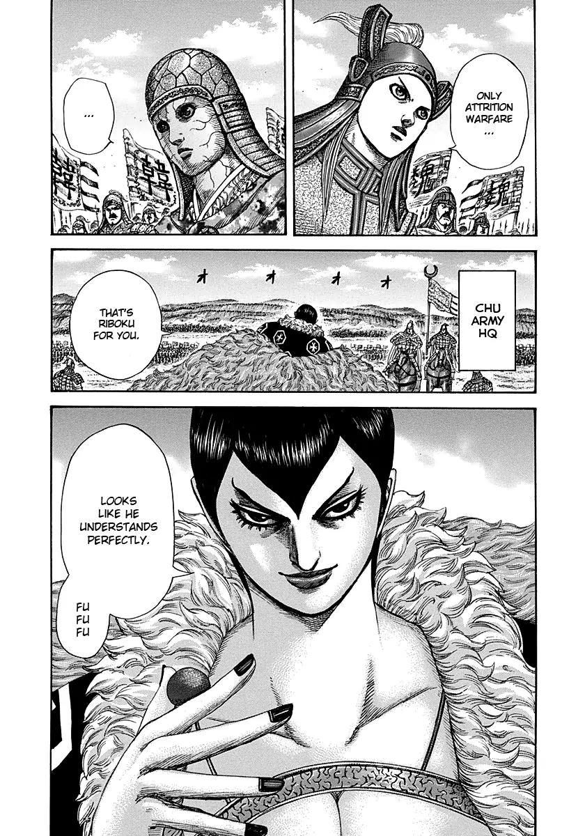 Kingdom manga, chapter 291, page 6 of 17