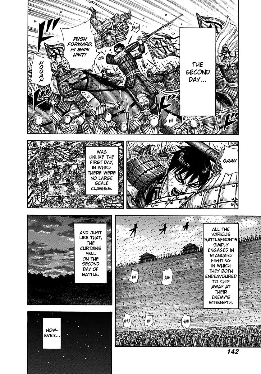 Kingdom manga, chapter 291, page 7 of 17