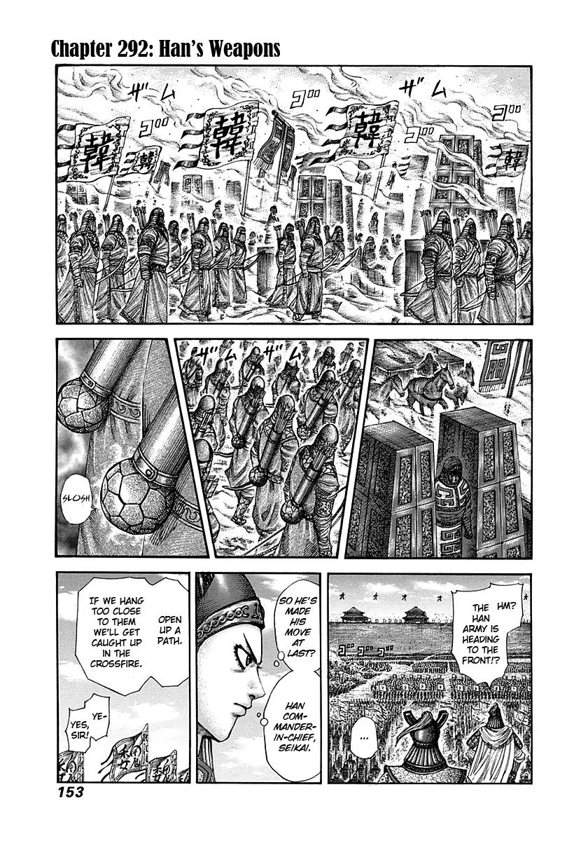 Kingdom manga, chapter 292, page 1 of 17