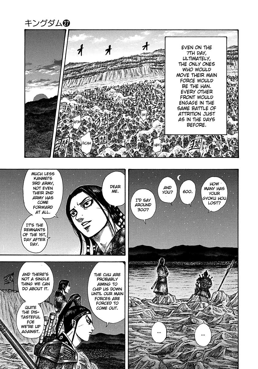 Kingdom manga, chapter 292, page 12 of 17