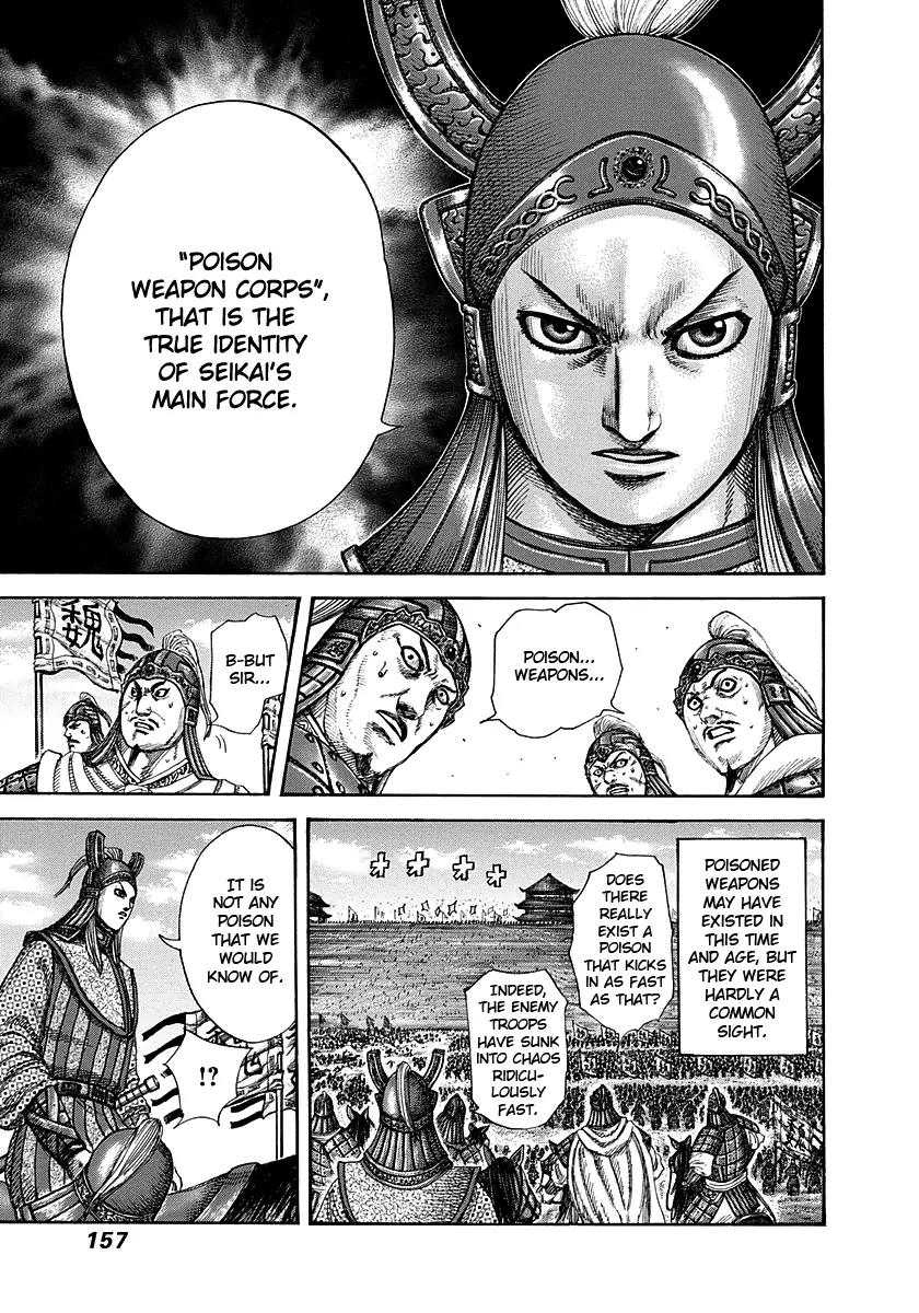 Kingdom manga, chapter 292, page 4 of 17