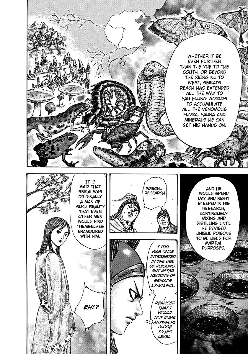Kingdom manga, chapter 292, page 5 of 17