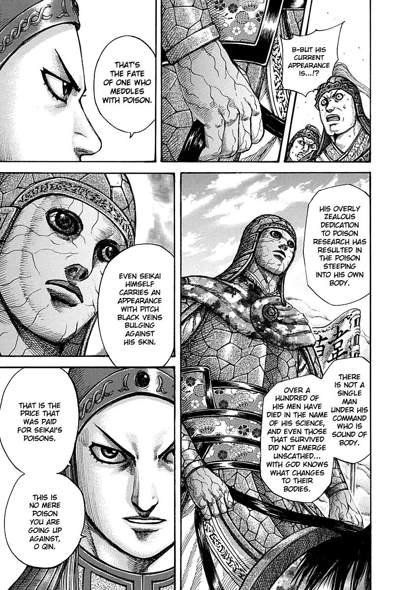 Kingdom manga, chapter 292, page 6 of 17
