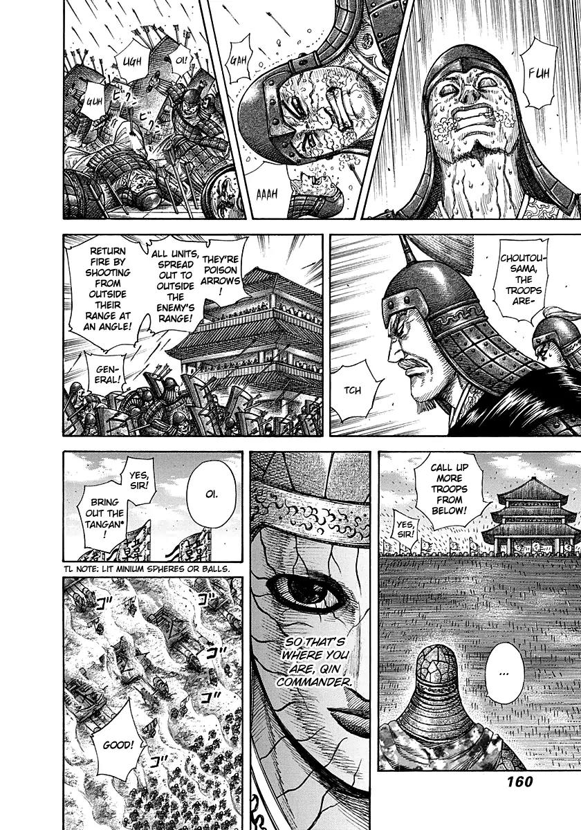 Kingdom manga, chapter 292, page 7 of 17