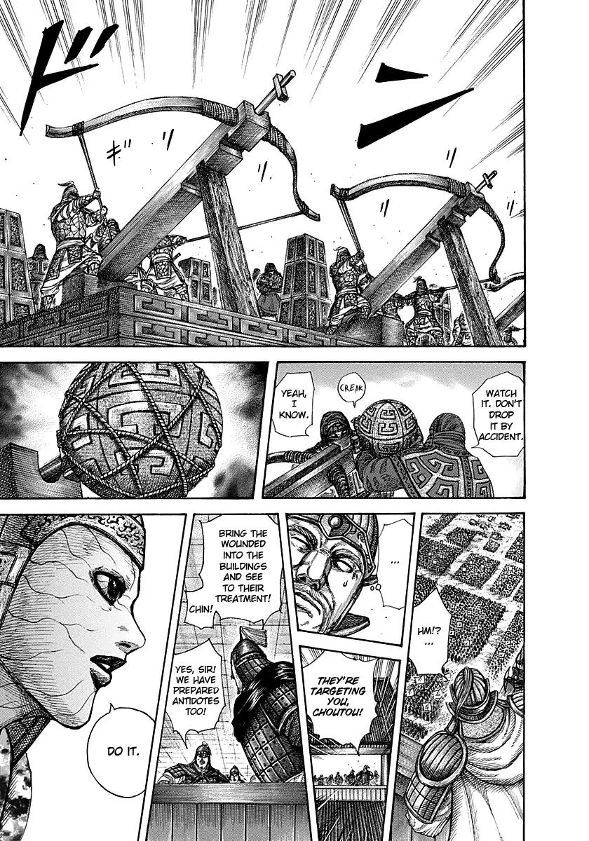 Kingdom manga, chapter 292, page 8 of 17
