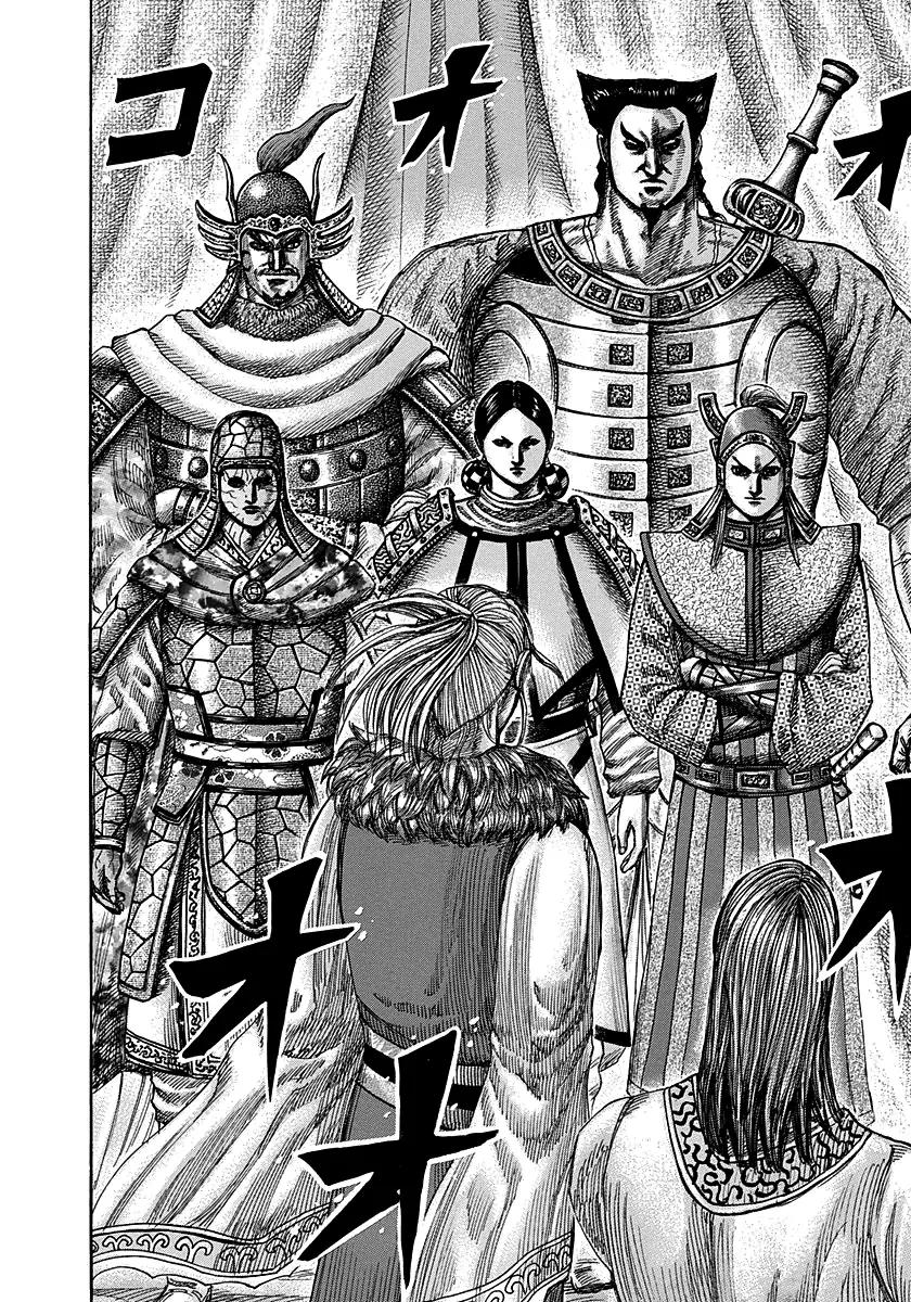 Kingdom manga, chapter 293, page 12 of 17