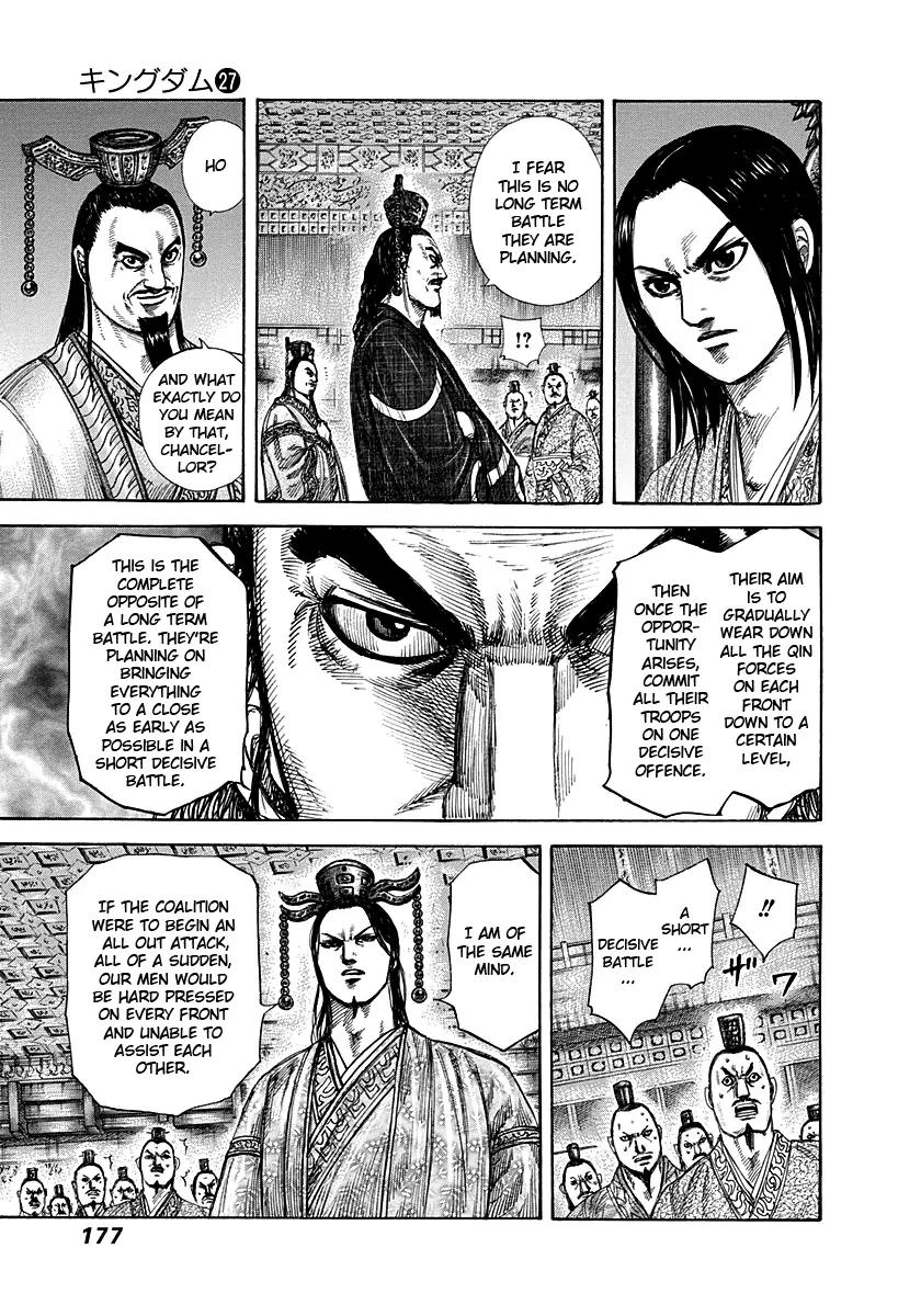 Kingdom manga, chapter 293, page 7 of 17
