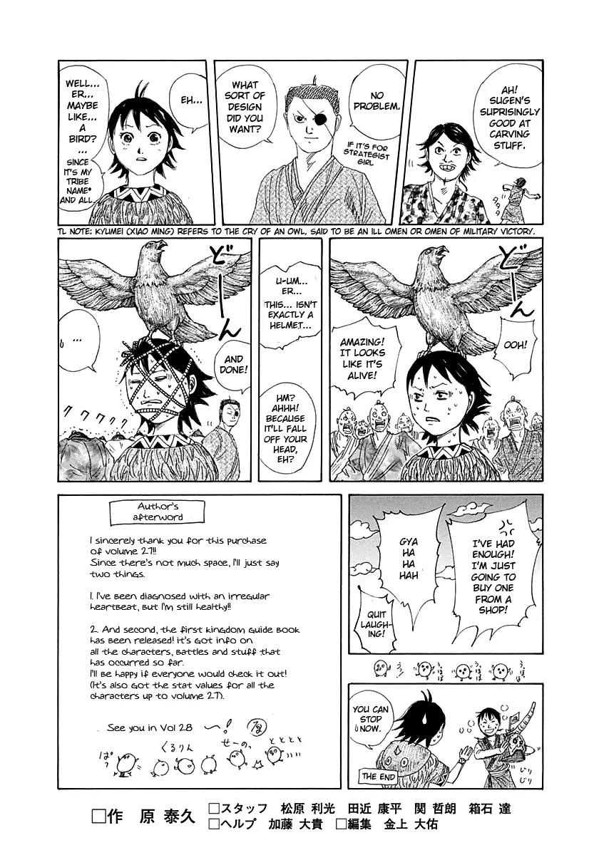 Kingdom Chapter 294 page 18 - Chapter 294: Moubu's Speech
