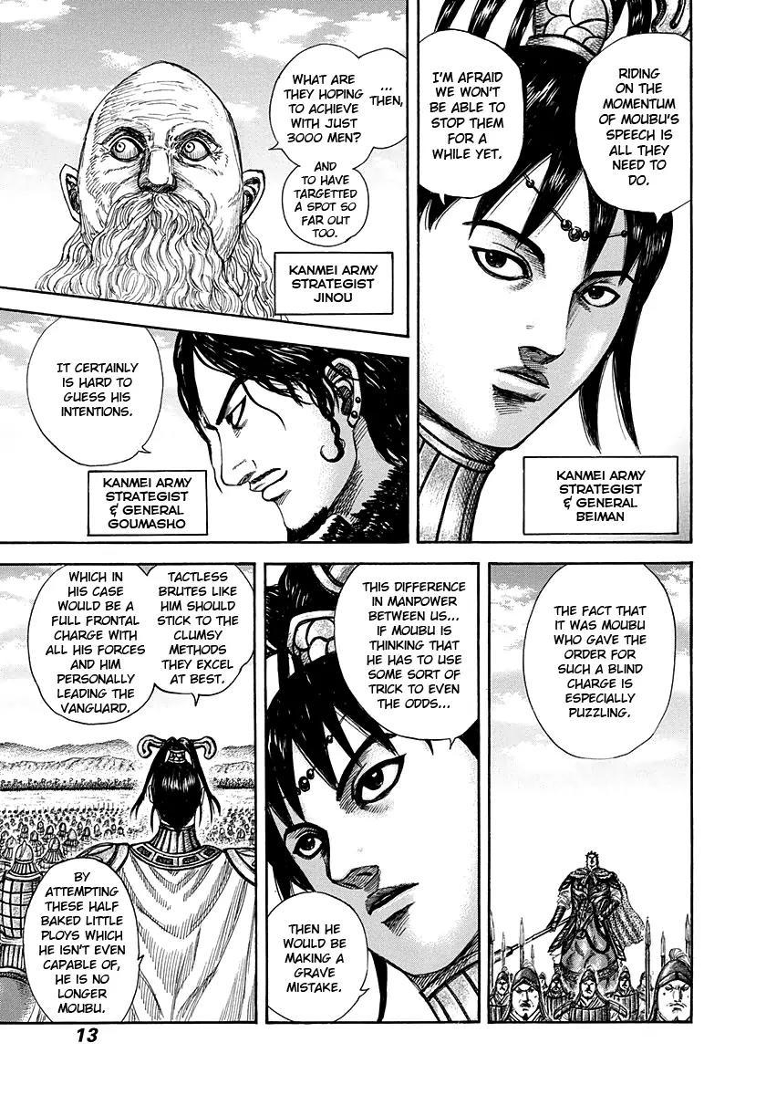 Kingdom manga, chapter 295, page 12 of 23