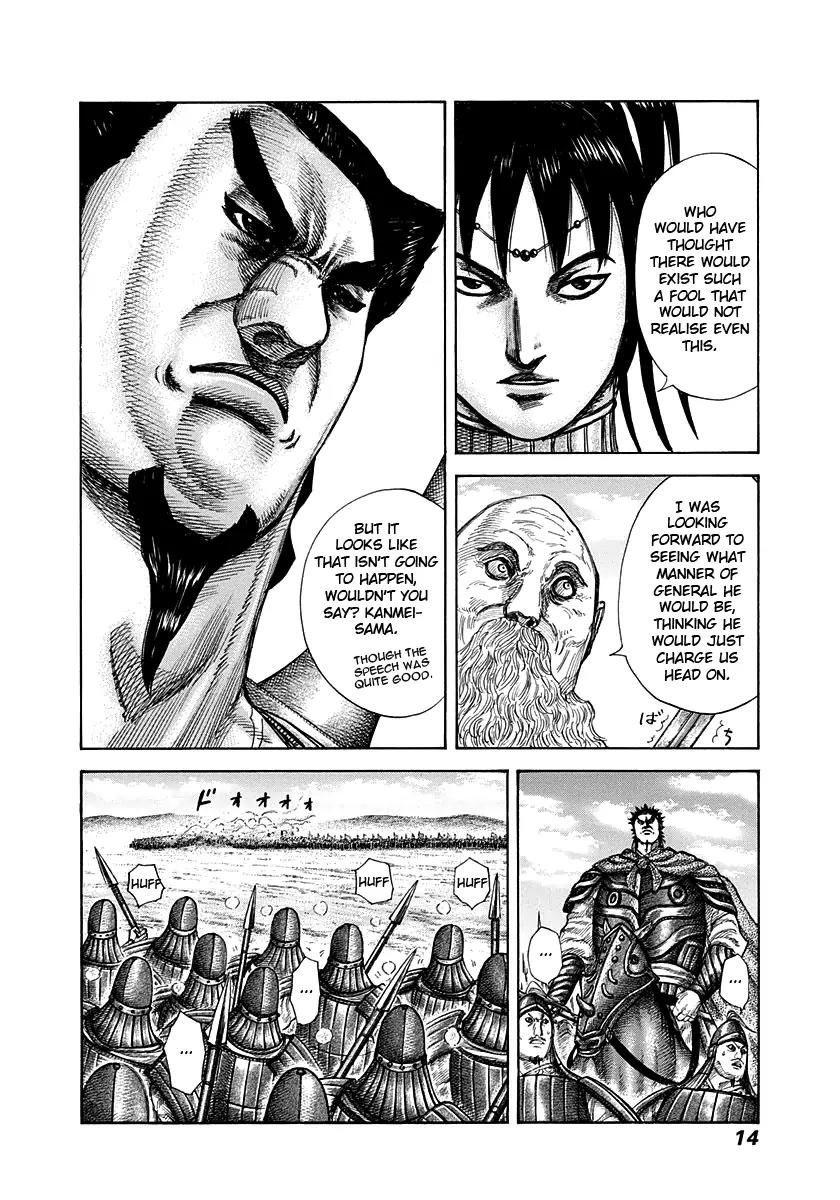 Kingdom manga, chapter 295, page 13 of 23