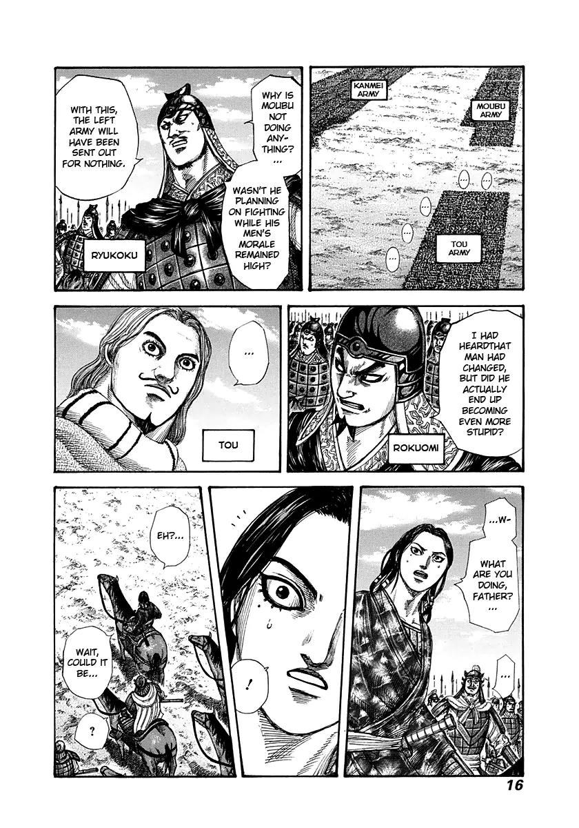Kingdom manga, chapter 295, page 15 of 23