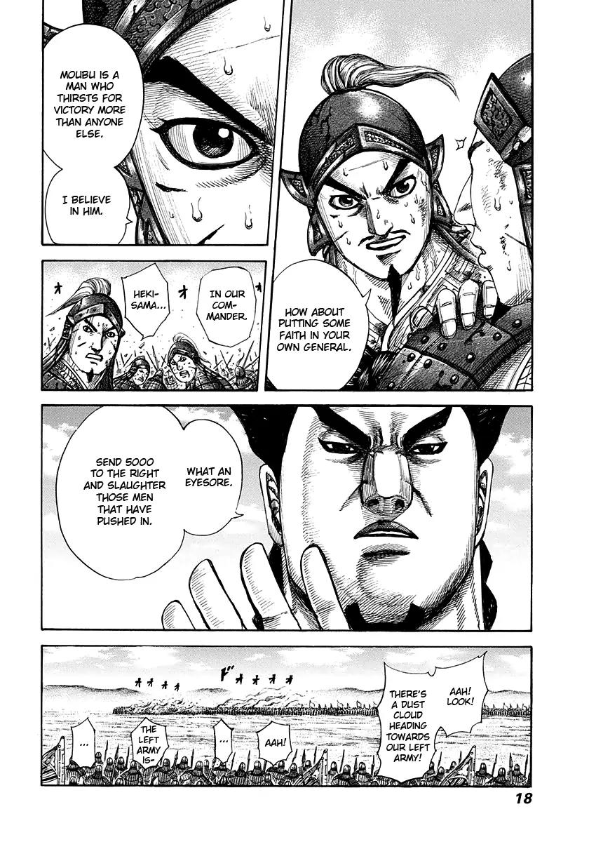 Kingdom manga, chapter 295, page 17 of 23