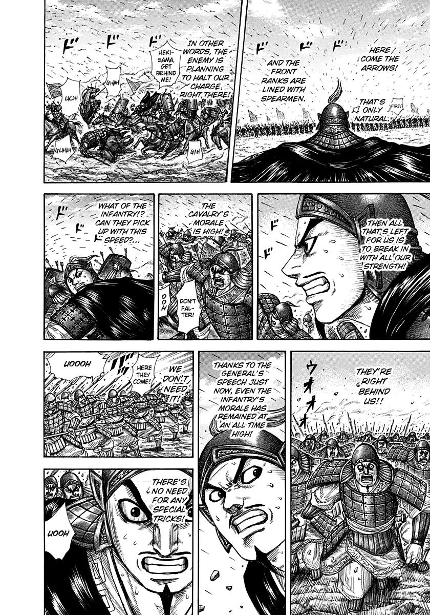 Kingdom manga, chapter 295, page 7 of 23