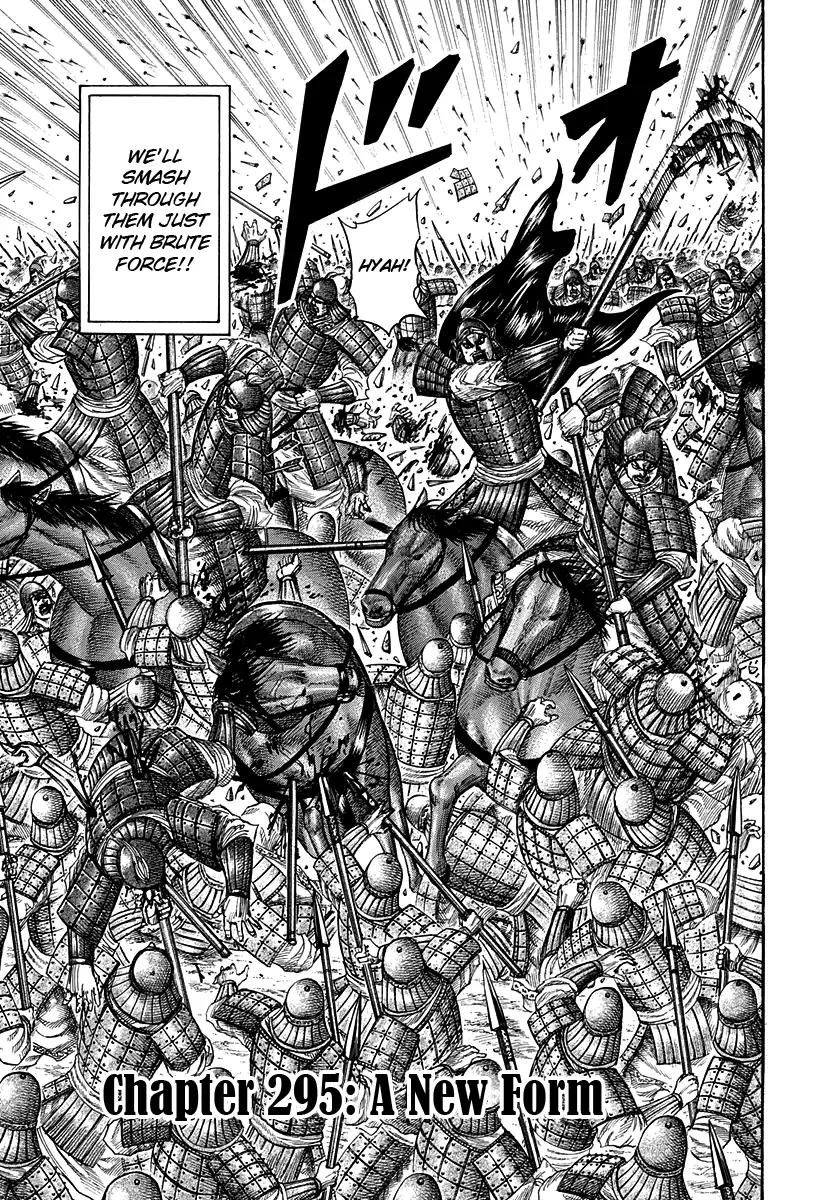 Kingdom manga, chapter 295, page 8 of 23