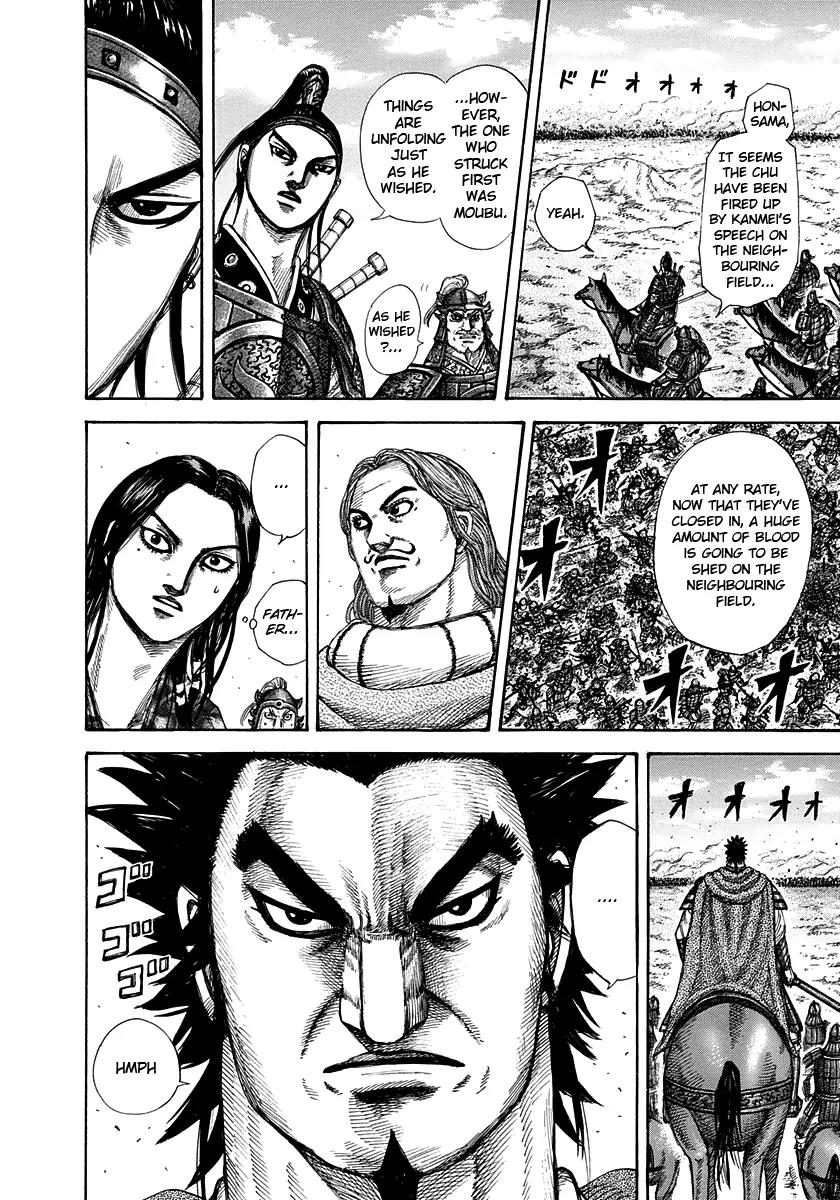 Kingdom manga, chapter 296, page 10 of 17