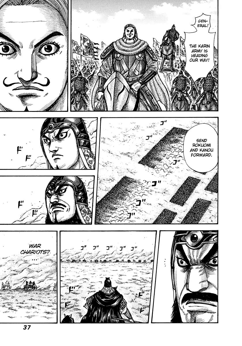 Kingdom manga, chapter 296, page 13 of 17